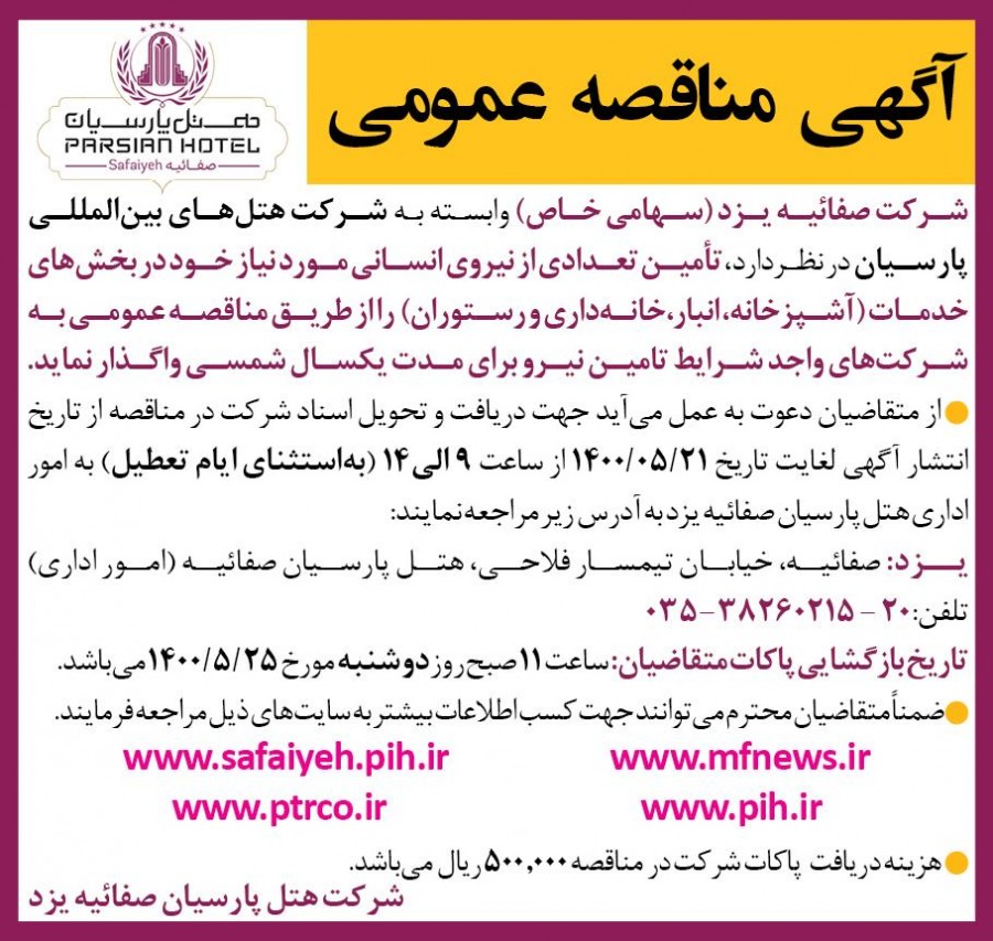 WhatsApp-Image-2021-08-07-at-102625-AM-1
