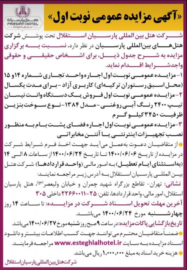 WhatsApp-Image-2021-08-29-at-91613-AM