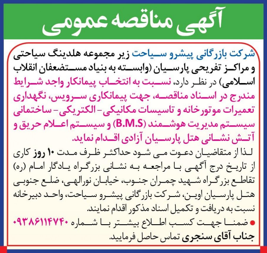 WhatsApp-Image-2021-09-25-at-124327-PM